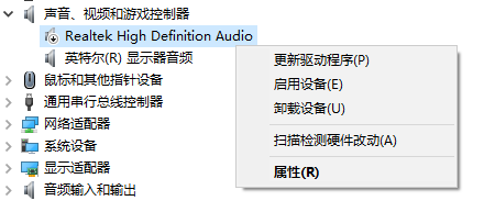 sketchup出现图形卡不支持或已禁用硬件加速怎么办？草图大师常见问题！