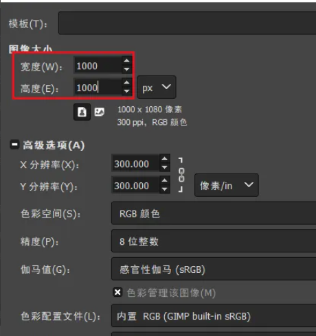 gimp怎么制作方形网格拼贴画?gimp制作九宫格贴图插画教程! gimp怎么制作方形网格拼贴画?gimp制作九宫格贴图插画教程!