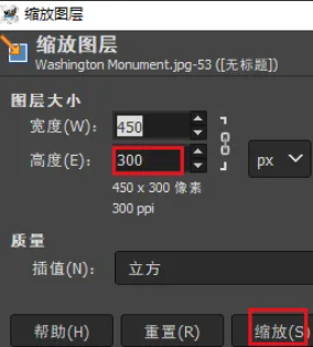 gimp怎么制作方形网格拼贴画?gimp制作九宫格贴图插画教程! gimp怎么制作方形网格拼贴画?gimp制作九宫格贴图插画教程!