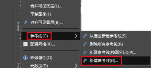gimp怎么制作方形网格拼贴画?gimp制作九宫格贴图插画教程! gimp怎么制作方形网格拼贴画?gimp制作九宫格贴图插画教程!