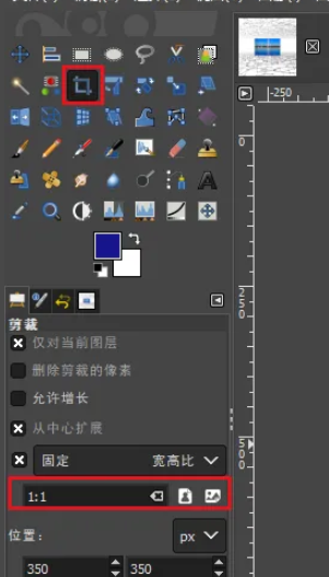 gimp怎么制作方形网格拼贴画?gimp制作九宫格贴图插画教程! gimp怎么制作方形网格拼贴画?gimp制作九宫格贴图插画教程!