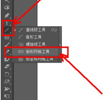 illustrator（Ai）怎么绘制标准的矩形网格？illustrator（Ai）制作网格教程！