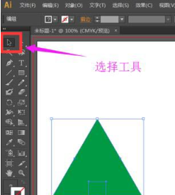 Illustrator（AI）图片怎么水平、垂直翻转？Illustrator（AI）图片怎么镜像？