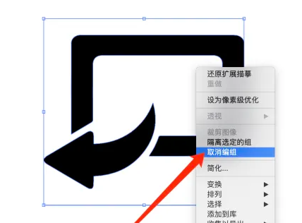 illustrator（AI）怎么将线稿转为矢量图？AI将图片转为矢量图教程！