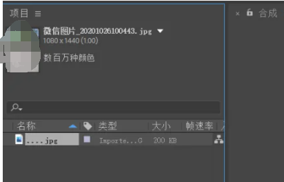 AE怎么翻转、旋转图片？AE怎么缩放图片？