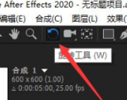AE怎么翻转、旋转图片？AE怎么缩放图片？