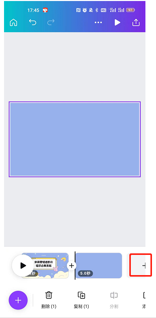 canva可画能不能放视频？canva可以做视频吗？