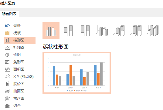 ppt动画制作教程