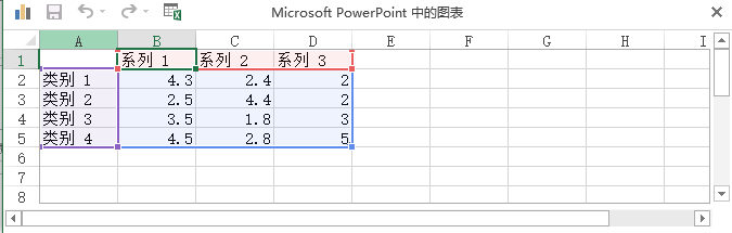 ppt动画制作教程