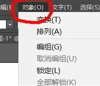 illustrator（AI）怎么对图像进行扩展？AI扩展图像教程！