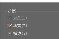 illustrator（AI）怎么对图像进行扩展？AI扩展图像教程！
