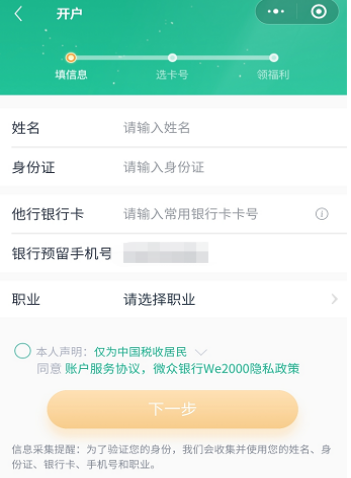 微信里面有个备用金怎么取