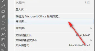 illustrator（AI）怎么单独导出文件中的图片？illustrator（AI）怎么只导出图片？