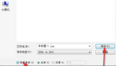 illustrator（AI）怎么单独导出文件中的图片？illustrator（AI）怎么只导出图片？