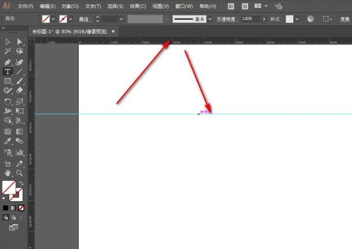 illustrator（AI）参考线怎么更改颜色？AI自定义参考线颜色教程！