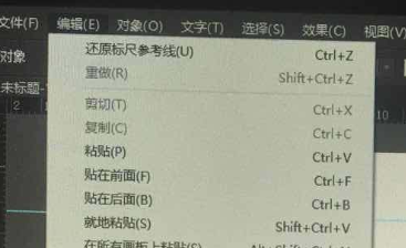 illustrator（AI）参考线怎么更改颜色？AI自定义参考线颜色教程！