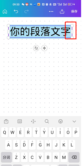 canva怎么添加竖版文字？canva怎么把文字弄成竖的？