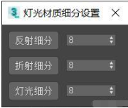 3dmax渲染完就卡住不动了怎么办？3dmax渲染无响应处理方法！