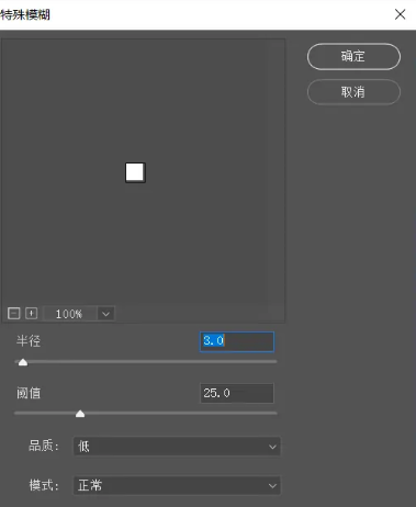 illustrator（AI）特殊模糊工具在哪？AI怎么给图片制作特殊模糊效果？