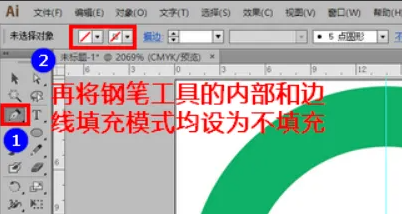 illustrator（AI）怎么选取图形局部区域并删除？AI删除图形局部区域教程！