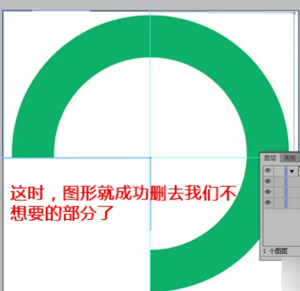 illustrator（AI）怎么选取图形局部区域并删除？AI删除图形局部区域教程！