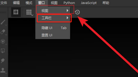 painter怎么调出工具栏？painter的工具栏不见了怎么办？