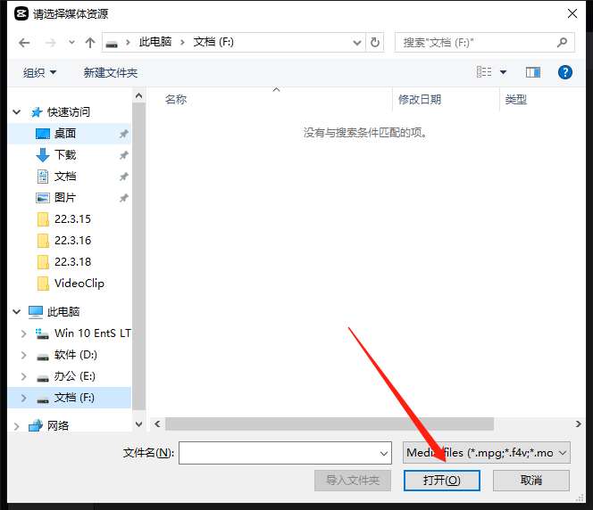 如何快速设置视频之中标签字幕效果？如何使用剪映专业版标签字幕模板效果