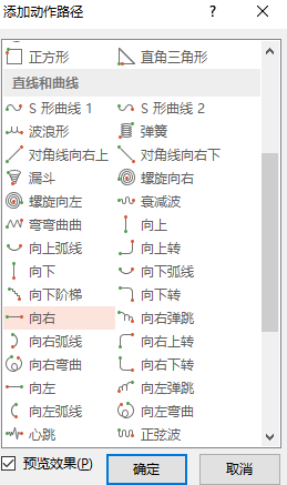 ppt如何做动图效果