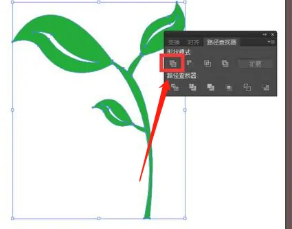 illustrator（AI）钢笔工具怎么制作艺术画笔？AI制作绿植笔刷教程！