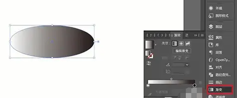 llustrator（AI）渐变色怎么调成想要的？AI渐变色颜色调整教程！