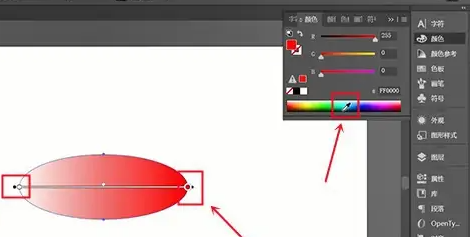 llustrator（AI）渐变色怎么调成想要的？AI渐变色颜色调整教程！