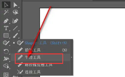 illustrator（AI）怎么设置平滑工具相关参数？AI平滑工具参数设置教程！