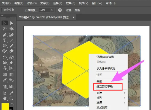 illustrator（AI）怎么对图片使用剪切蒙版命令？AI怎么将图片剪切成图形形状？