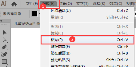 illustrator(AI)怎么粘贴文字进去?illustrator(AI)怎么更改文字粗细? illustrator(AI)怎么粘贴文字进去?illustrator(AI)怎么更改文字粗细?
