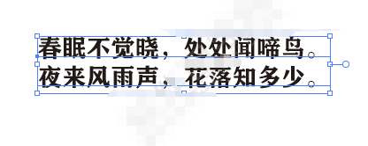 illustrator(AI)怎么粘贴文字进去?illustrator(AI)怎么更改文字粗细? illustrator(AI)怎么粘贴文字进去?illustrator(AI)怎么更改文字粗细?