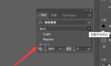 illustrator(AI)怎么粘贴文字进去?illustrator(AI)怎么更改文字粗细? illustrator(AI)怎么粘贴文字进去?illustrator(AI)怎么更改文字粗细?