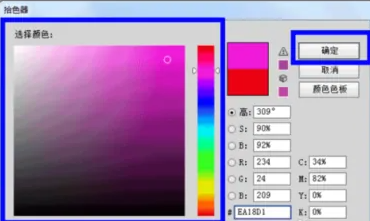 illustrator（AI）怎么给图形填充需要的颜色？AI更改图形填充颜色教程！