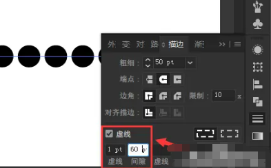 illustrator（AI）怎么把直线变成圆点虚线？AI怎么绘制整齐排列圆点？