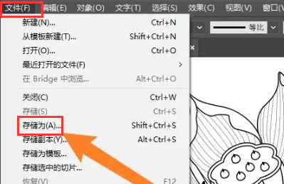 illustrator（AI）怎么保存为AI格式文件？illustrator（AI）怎么保存源文件？