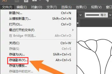 illustrator（AI）怎么保存为AI格式文件？illustrator（AI）怎么保存源文件？