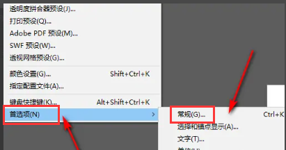 illustrator（AI）线条怎么随放大缩小而改变粗细？AI线条粗细随放大缩小改变