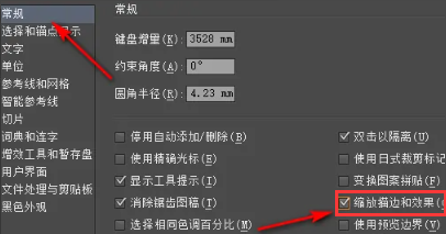 illustrator（AI）线条怎么随放大缩小而改变粗细？AI线条粗细随放大缩小改变