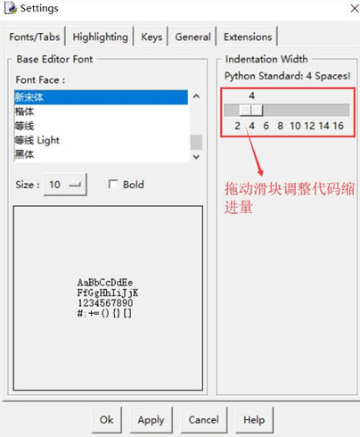 如何设置Python开发环境IDLE的字符缩进量？ IDLE编辑器设置Tab键缩进为四个空格