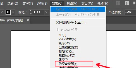 illustrator（AI）怎么把一个图形分割成两个？AI分割图形教程！