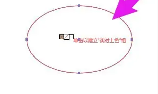 illustrator（AI）怎么给图形填充颜色？AI填充、实时上色、渐变工具多种方式！