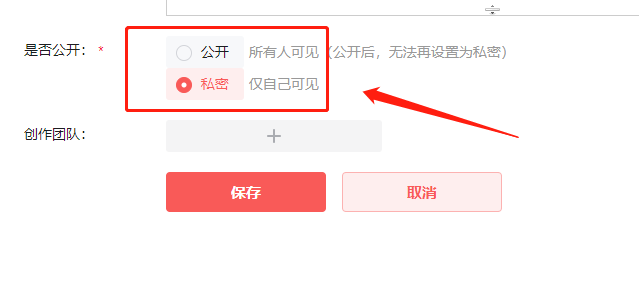 喜马拉雅fm怎么公开私密专辑？喜马拉雅怎么公开私密专辑？