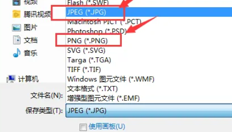 illustrator（AI）怎么将多个画板导为一张图？AI将多个画布内容导到一张图片上