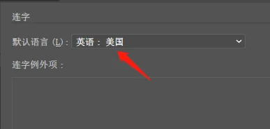 illustrator（AI）怎么设置成英文界面？AI将语言设为英文教程！