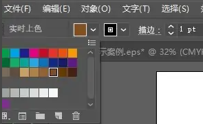 illustrator（AI）怎么打开色板？illustrator（AI）怎么新建色板？