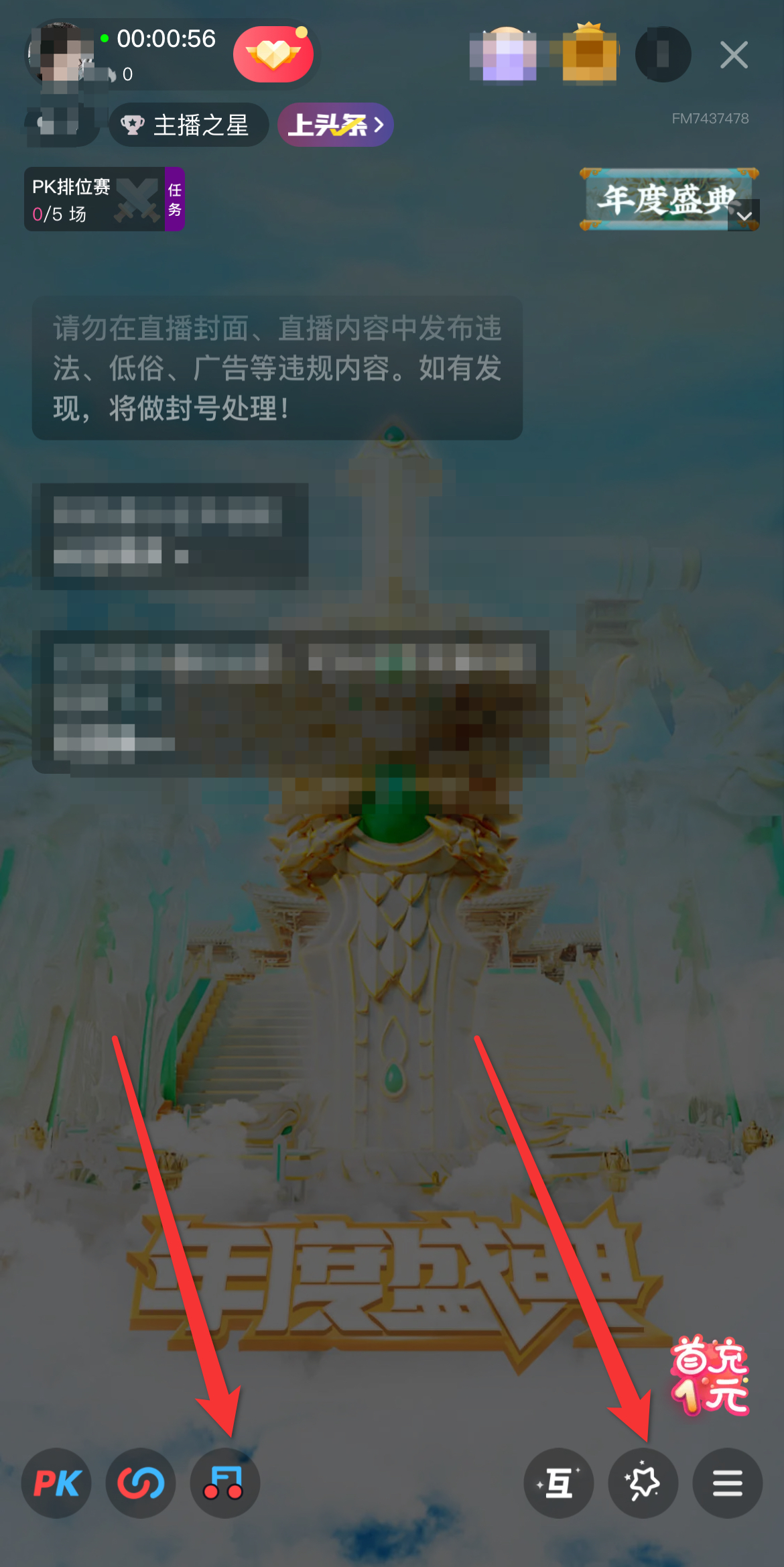 喜马拉雅音频直播怎么放歌?喜马拉雅直播怎么添加自己的音乐? 喜马拉雅音频直播怎么放歌?喜马拉雅直播怎么添加自己的音乐?